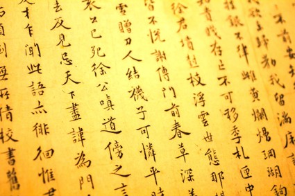 現在英語対応が問われているドメスティックだった学問分野の例